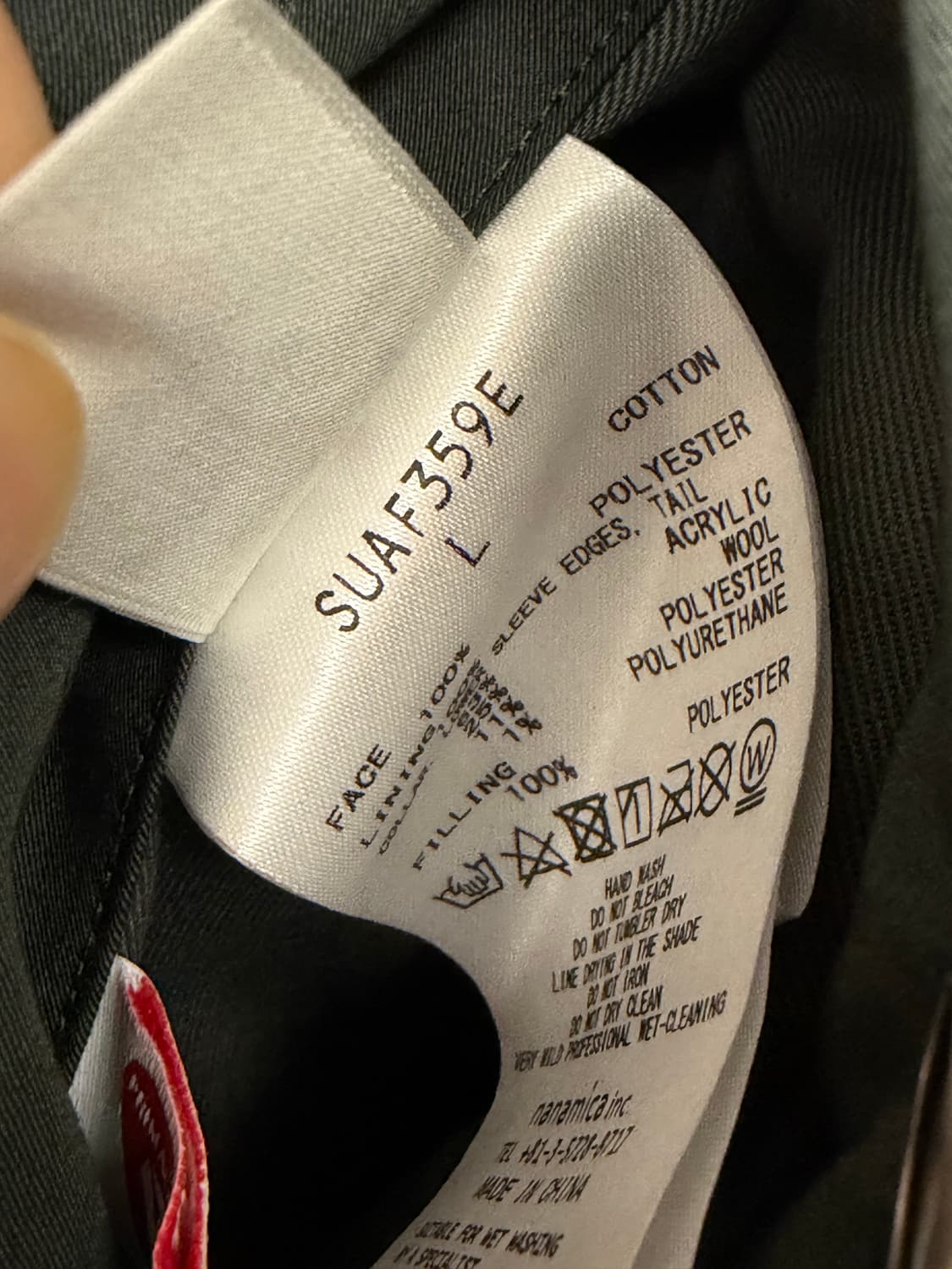 나나미카 바시티 자켓 모스 L 상품이미지4