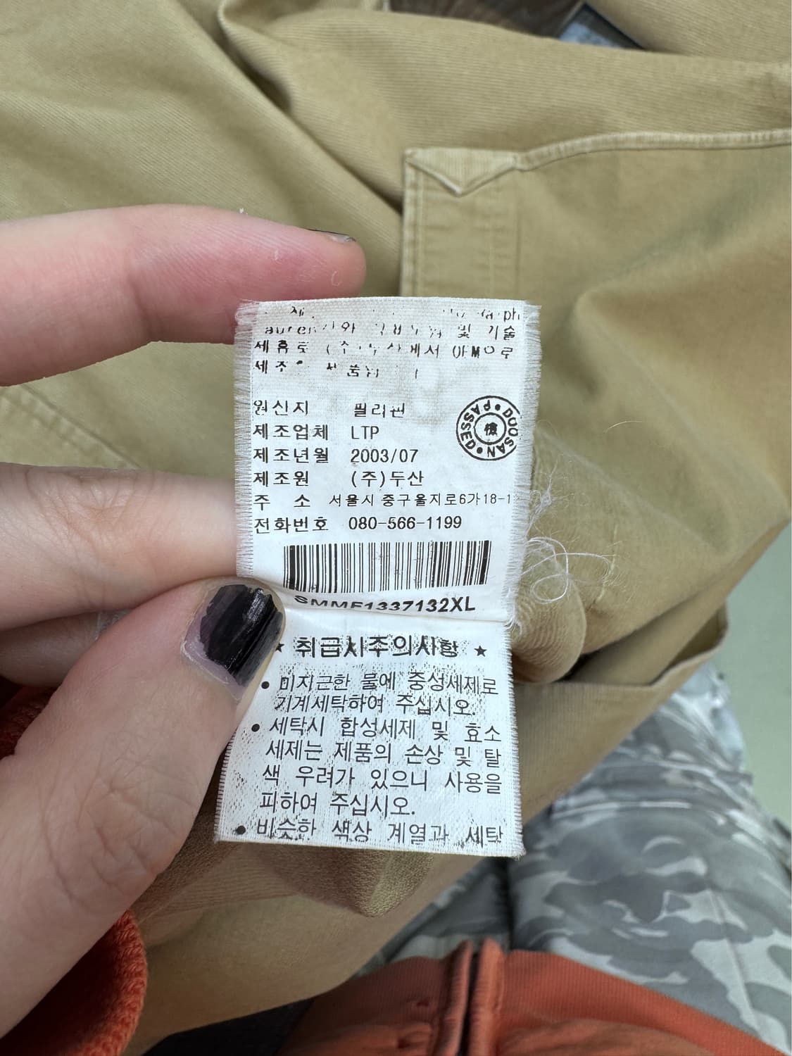 폴로랄프로렌 90‘s 블레이크 코듀로이 베이지 셔츠 상품이미지7