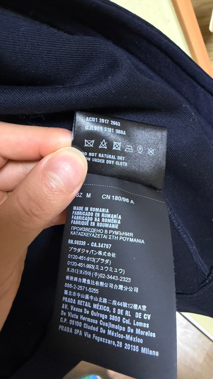 프라다 집업 자켓 상품이미지4