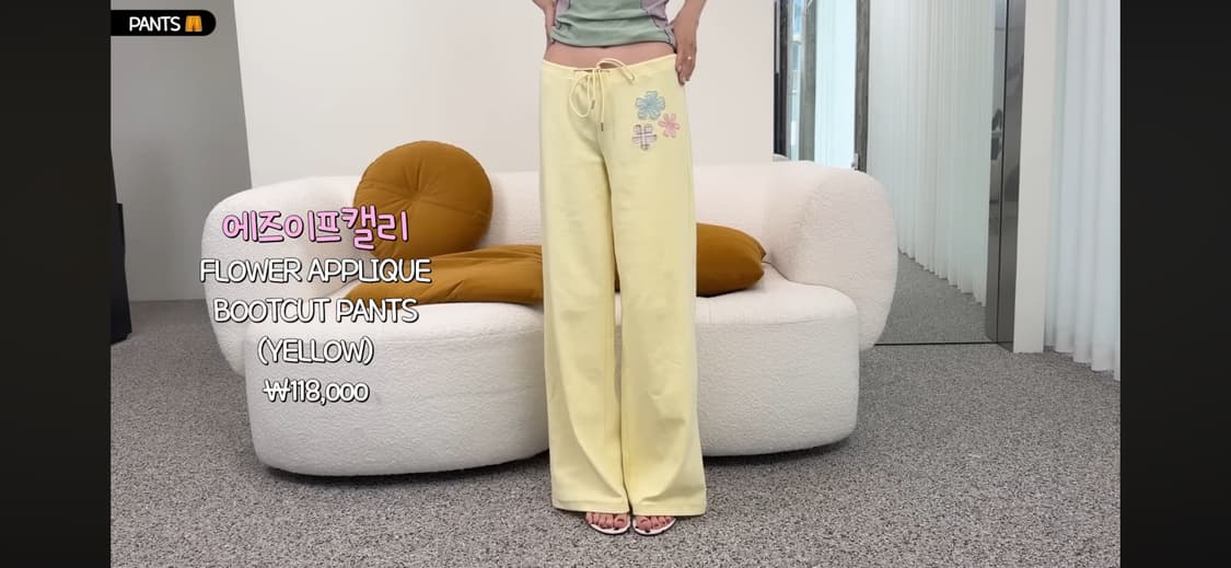 에즈이프 캘리 플라워 부츠컷 팬츠 / 정가118,000  상품이미지1