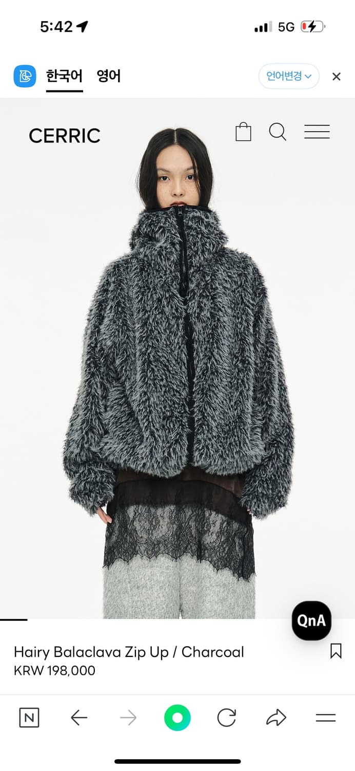 세릭 바라클라바 집업 상품이미지1