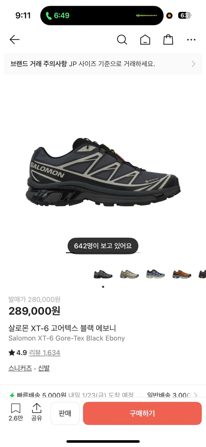 살로몬 XT6 고어텍스 블랙 에보니 상품이미지1