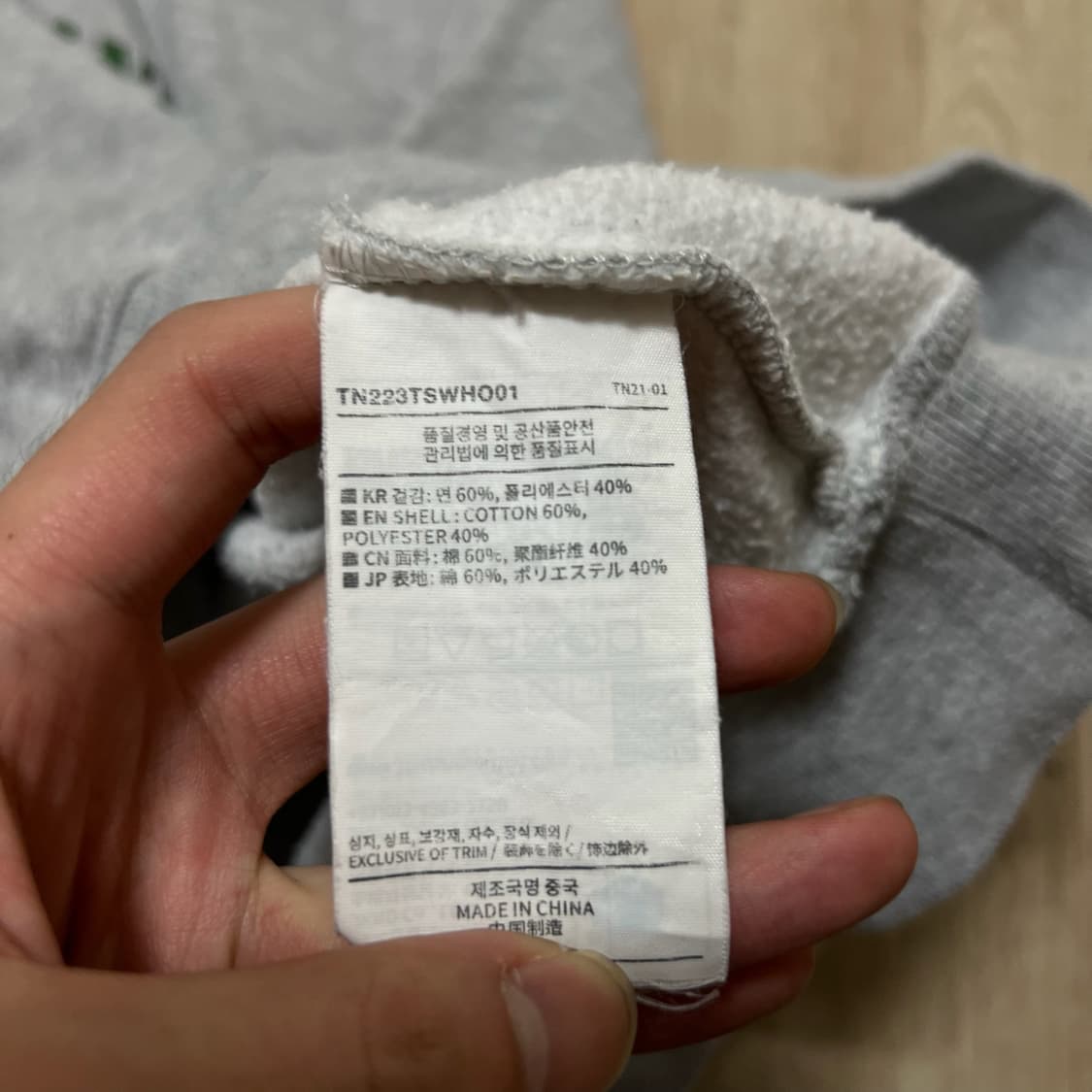 디스이즈네버댓 빅로고 후드티 XL/105 상품이미지6