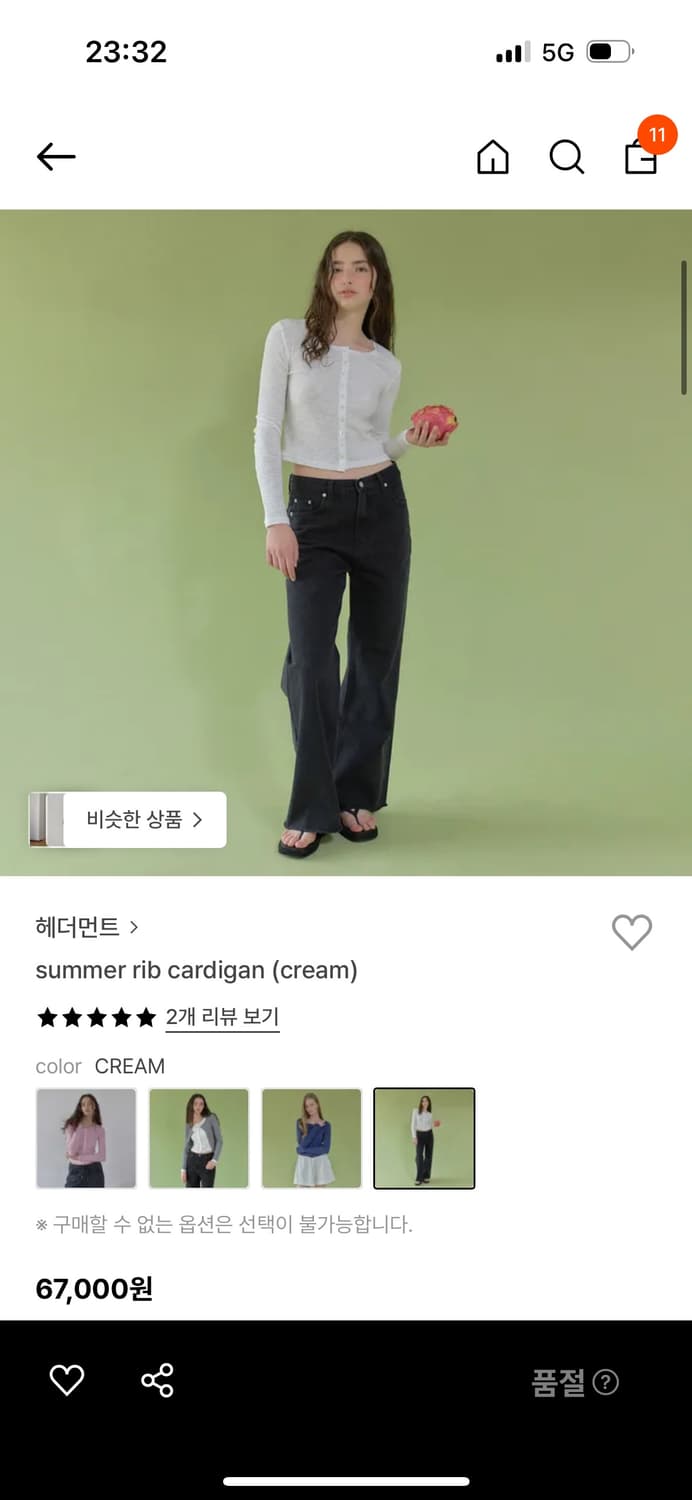 헤더먼트 썸머 리브 가디건 크림 (새제품 택ㅇ) 상품이미지1