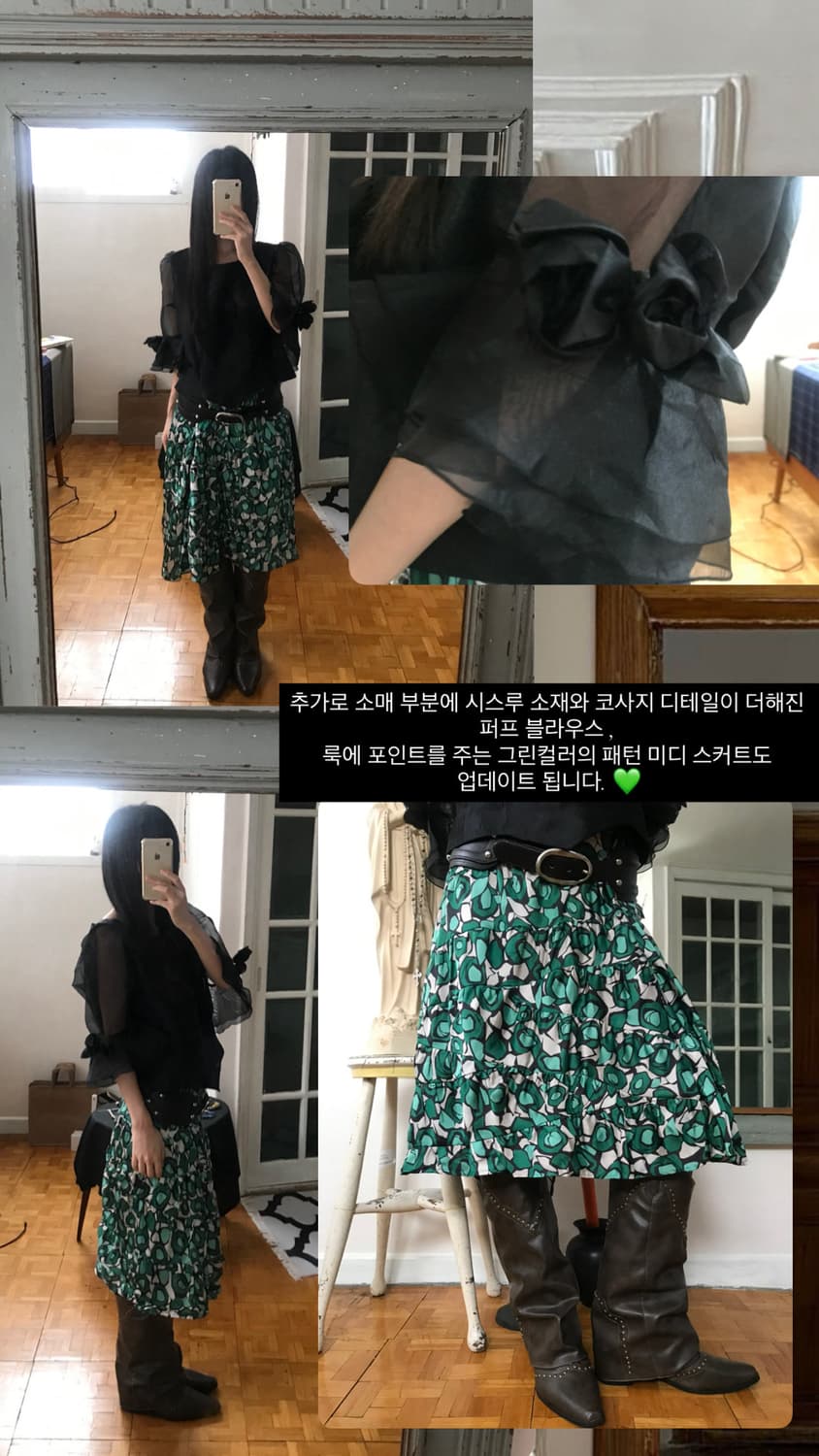 vintage pattern skirt 상품이미지7