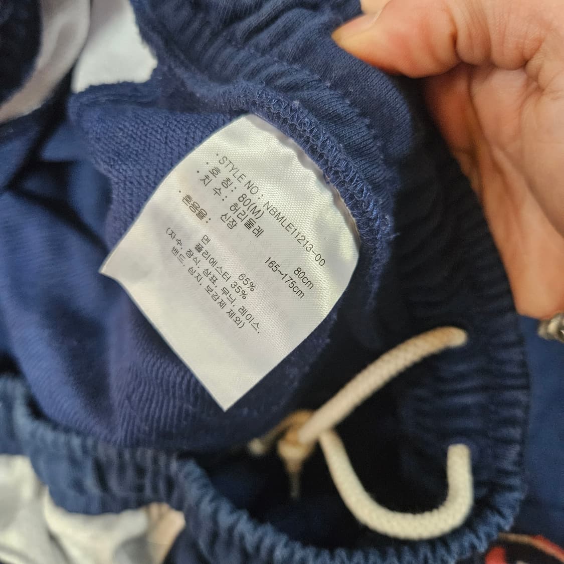 뉴발란스 사이드 레터링 스트링 트레이닝 팬츠 M 상품이미지7