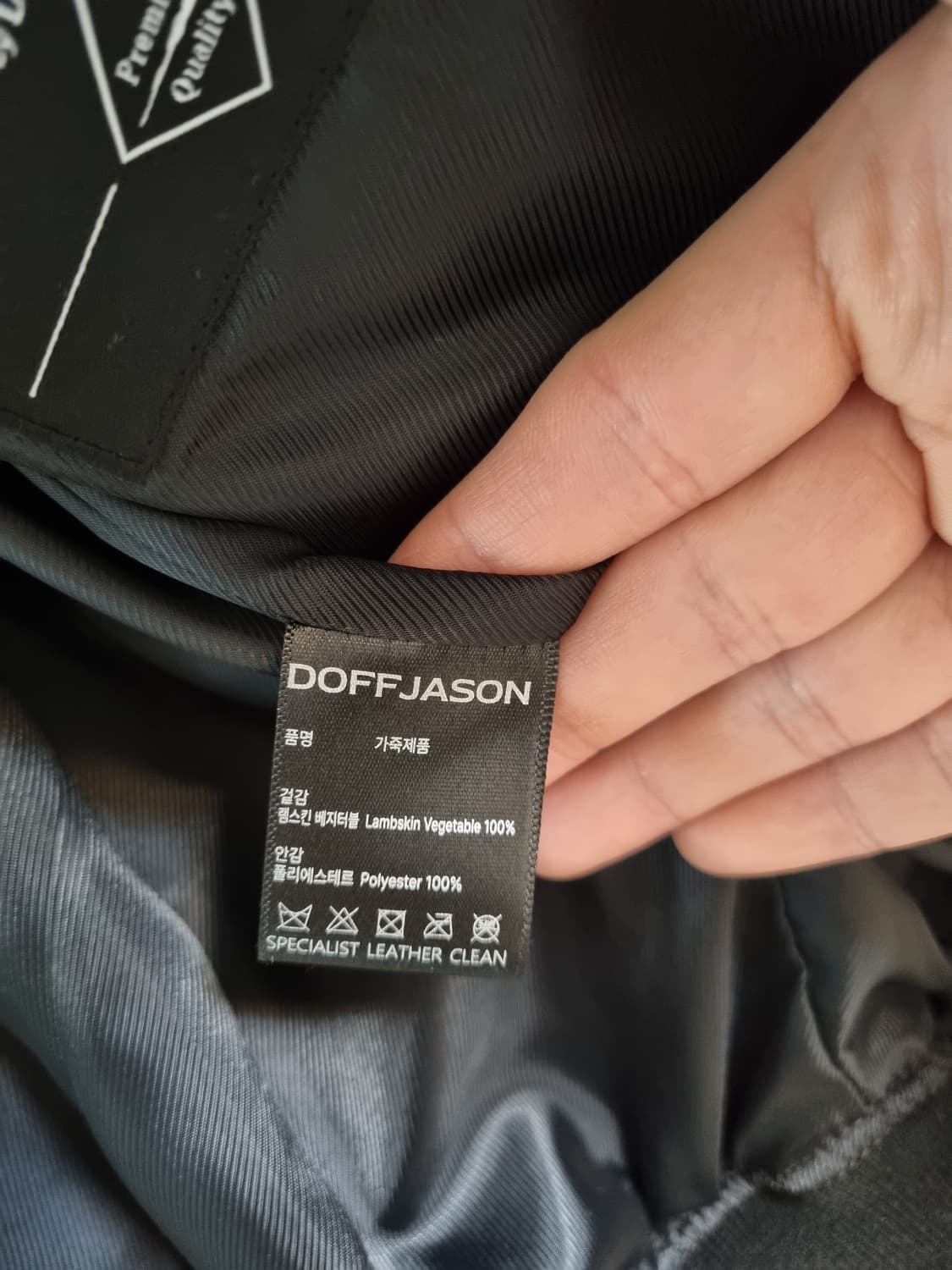 도프제이슨  프리미엄 베지터블 a-2 브라운 L사이즈 판매 상품이미지3