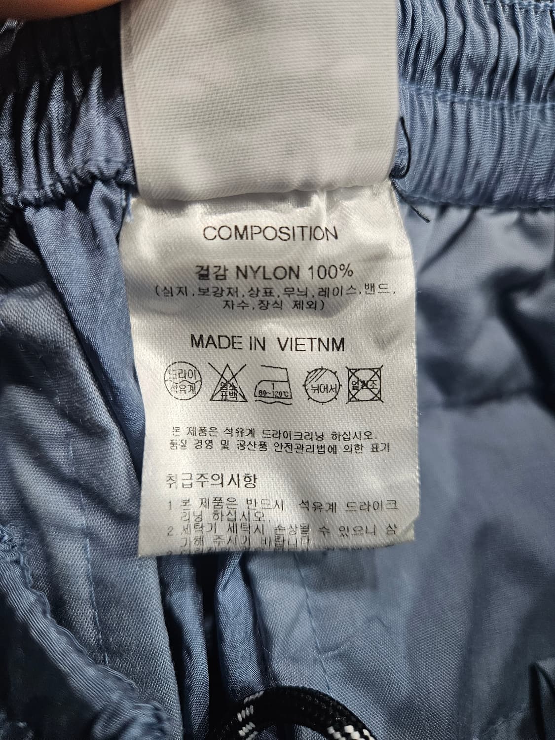 TRAVEL 스카이블루 남성 허리 28~30 바스락 밴드팬츠  상품이미지10