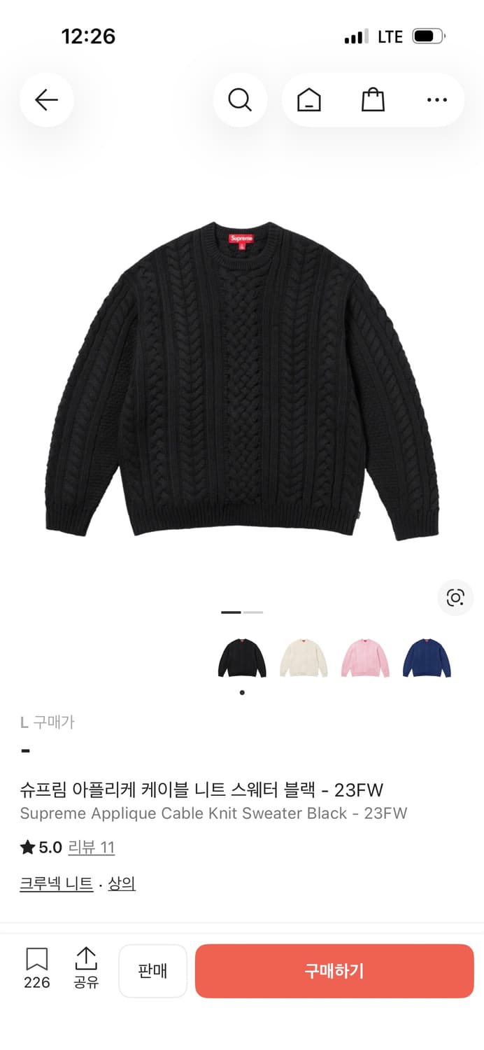 슈프림 아플리케 케이블 니트 블랙(L) 상품이미지1