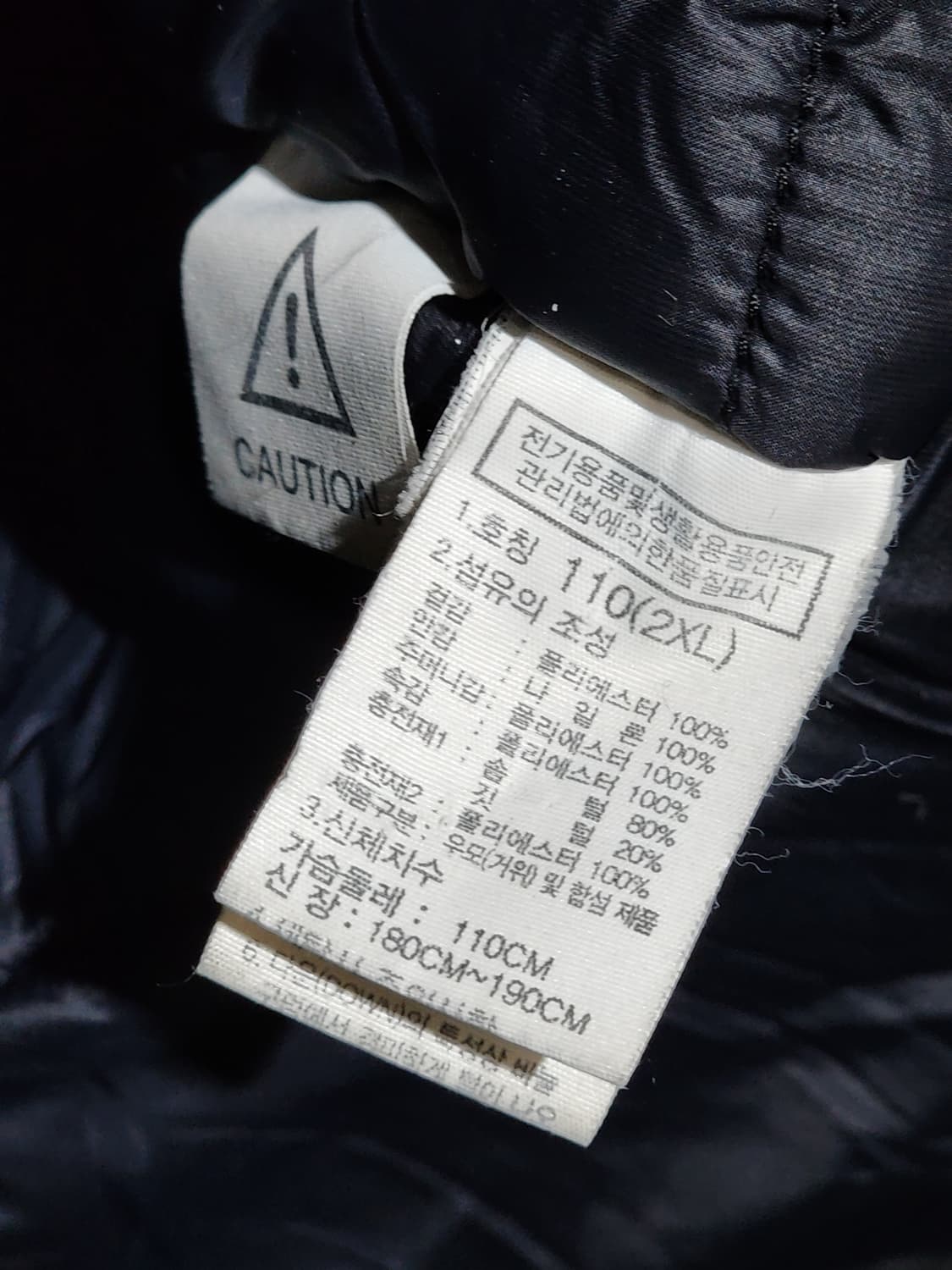 노스페이스 거위털 롱패딩 점퍼 블랙 빅사이즈 구스다운 패딩코트  상품이미지6