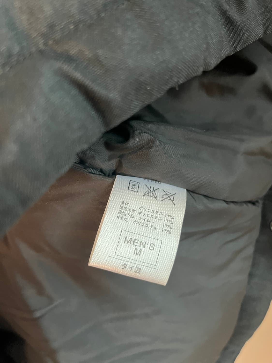 나이키 맨체스터유나이티드 02-03시즌 자켓 [M] 상품이미지6