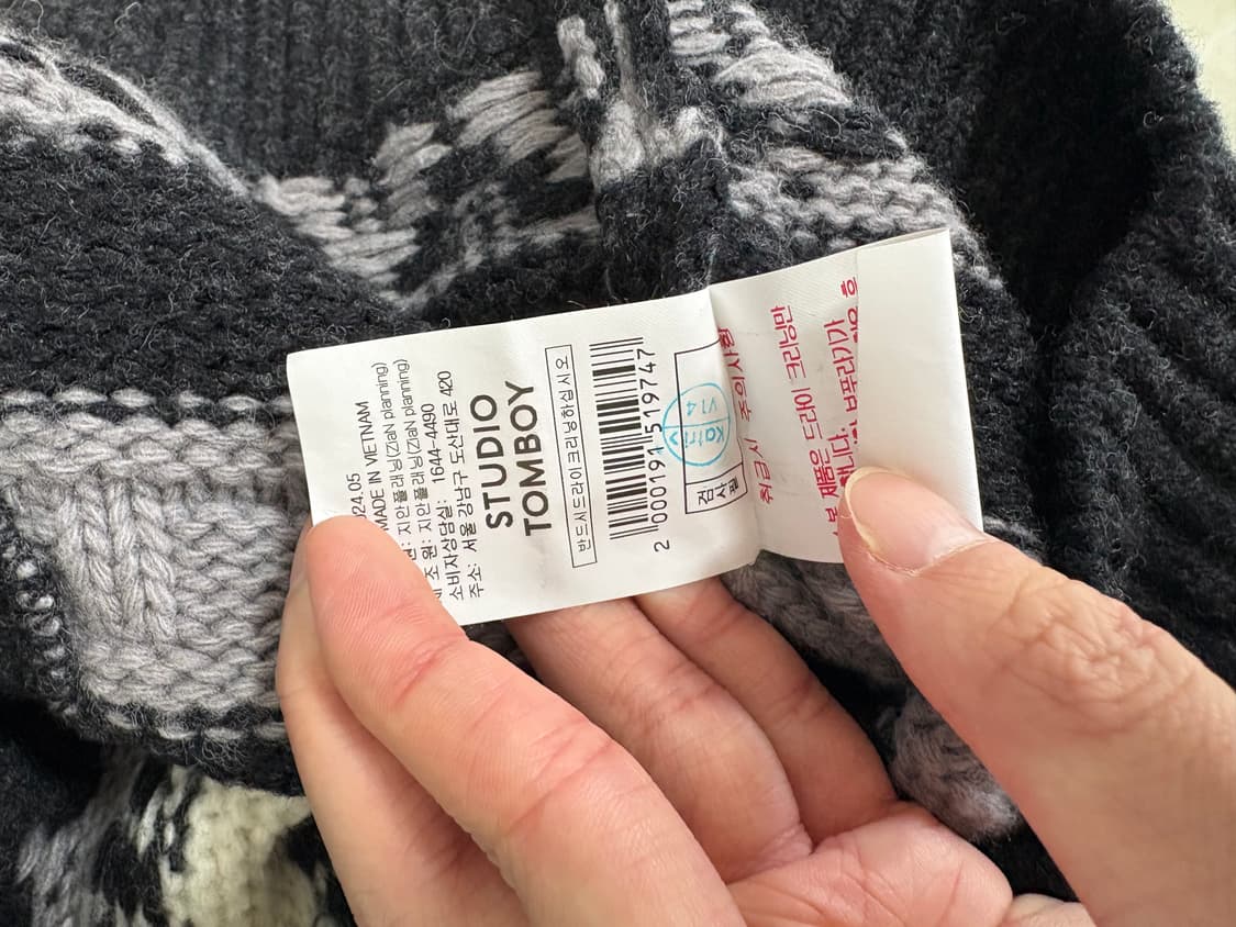 STUDIO TOMBOY 니트 후드집업 상품이미지4