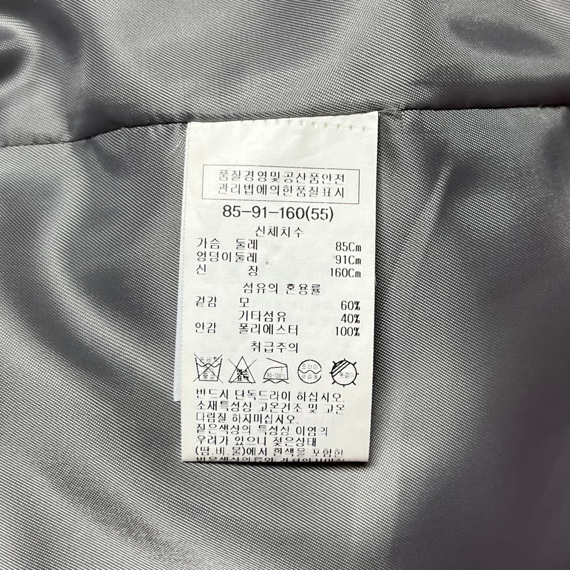 리스트 그레이 회색 롱코트 상품이미지2