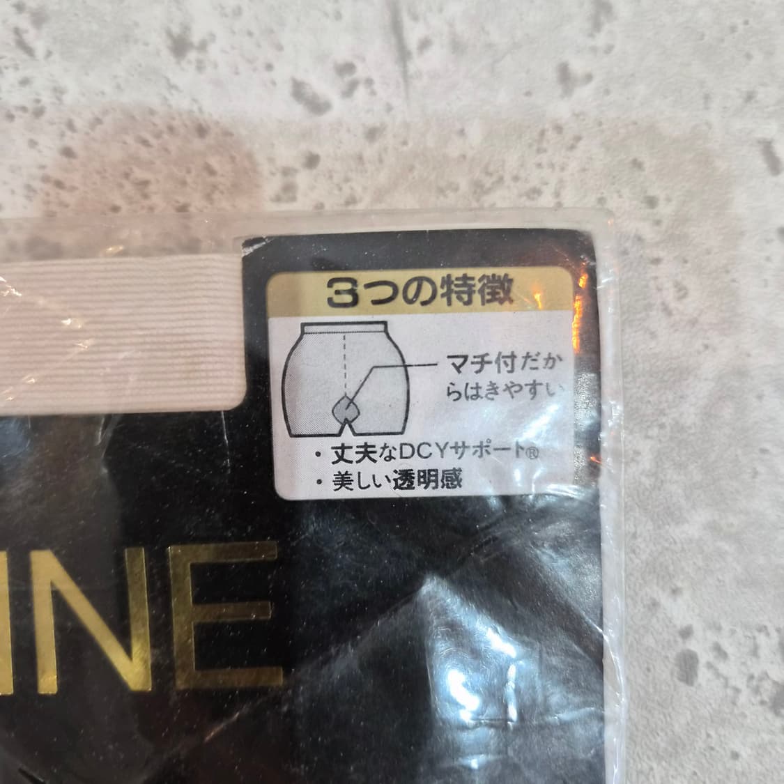 CELINE 시어 세모니베이지 팬티스타킹 상품이미지3