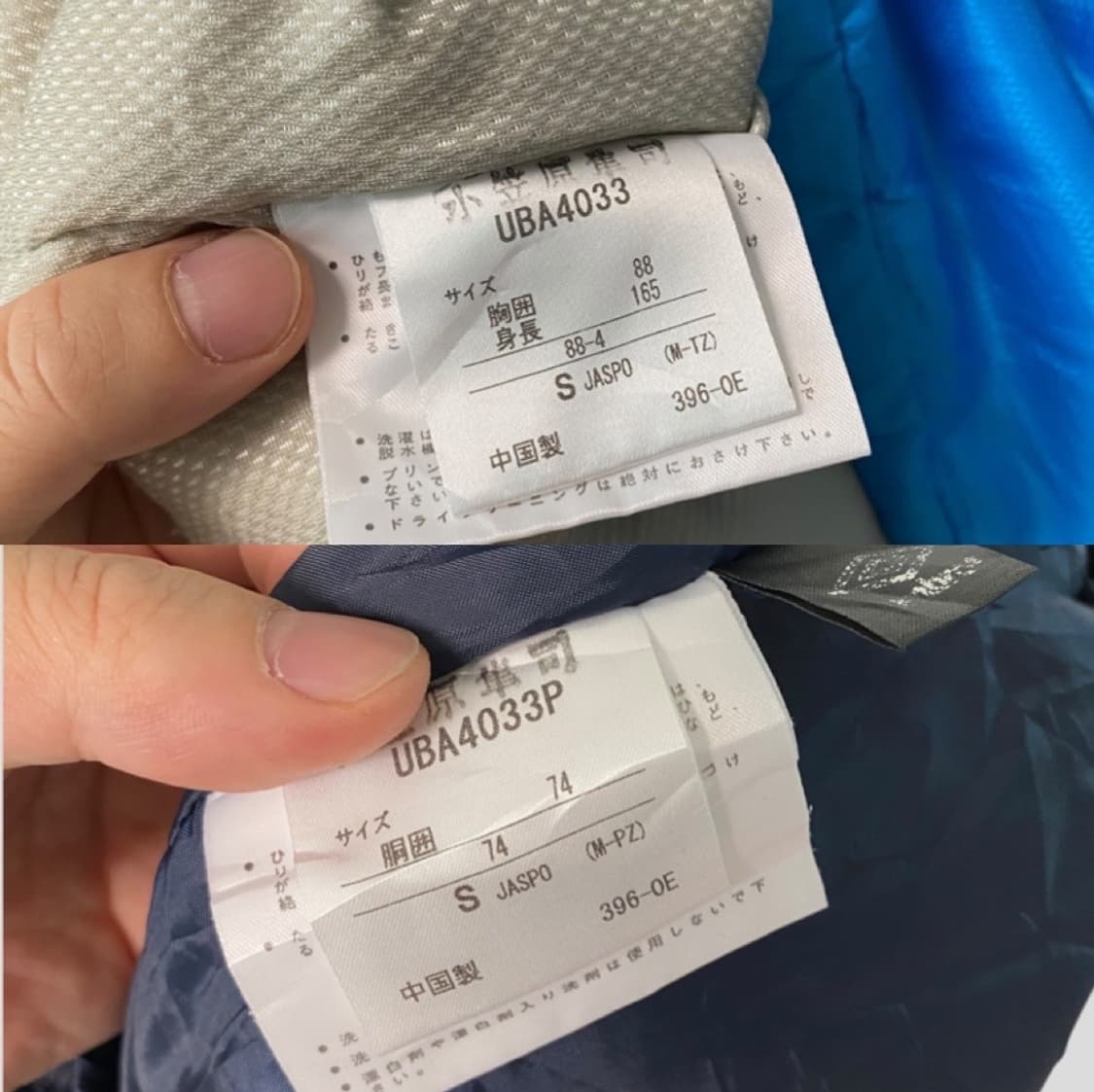 (S)엄브로 겨울 웜업 트레이닝 세트 상품이미지10