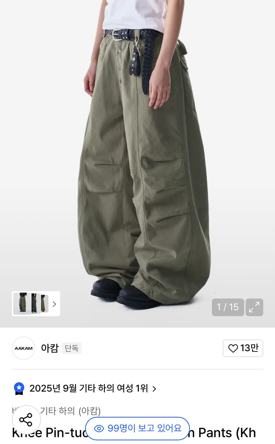 아캄 송이송이 콜라보 제품 니 핀턱 스터드 코튼 팬츠 카키 상품이미지1