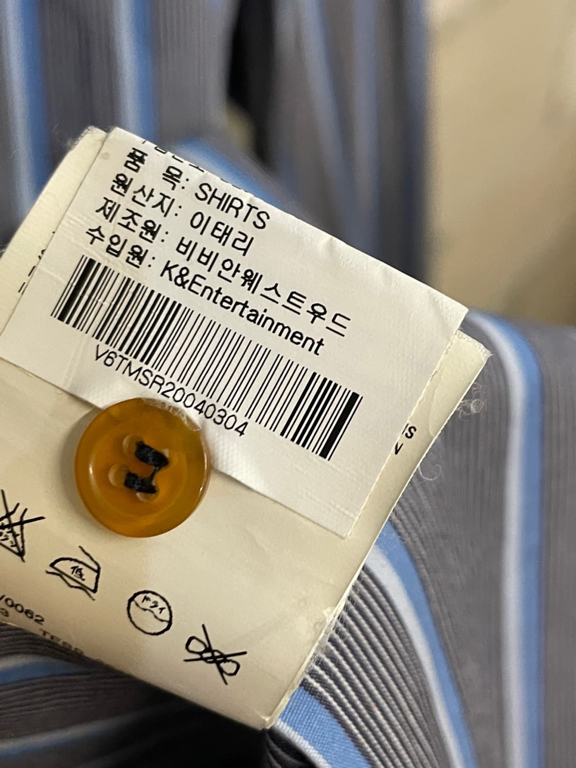 비비안 웨스트우드 스트라이프 셔츠  상품이미지7