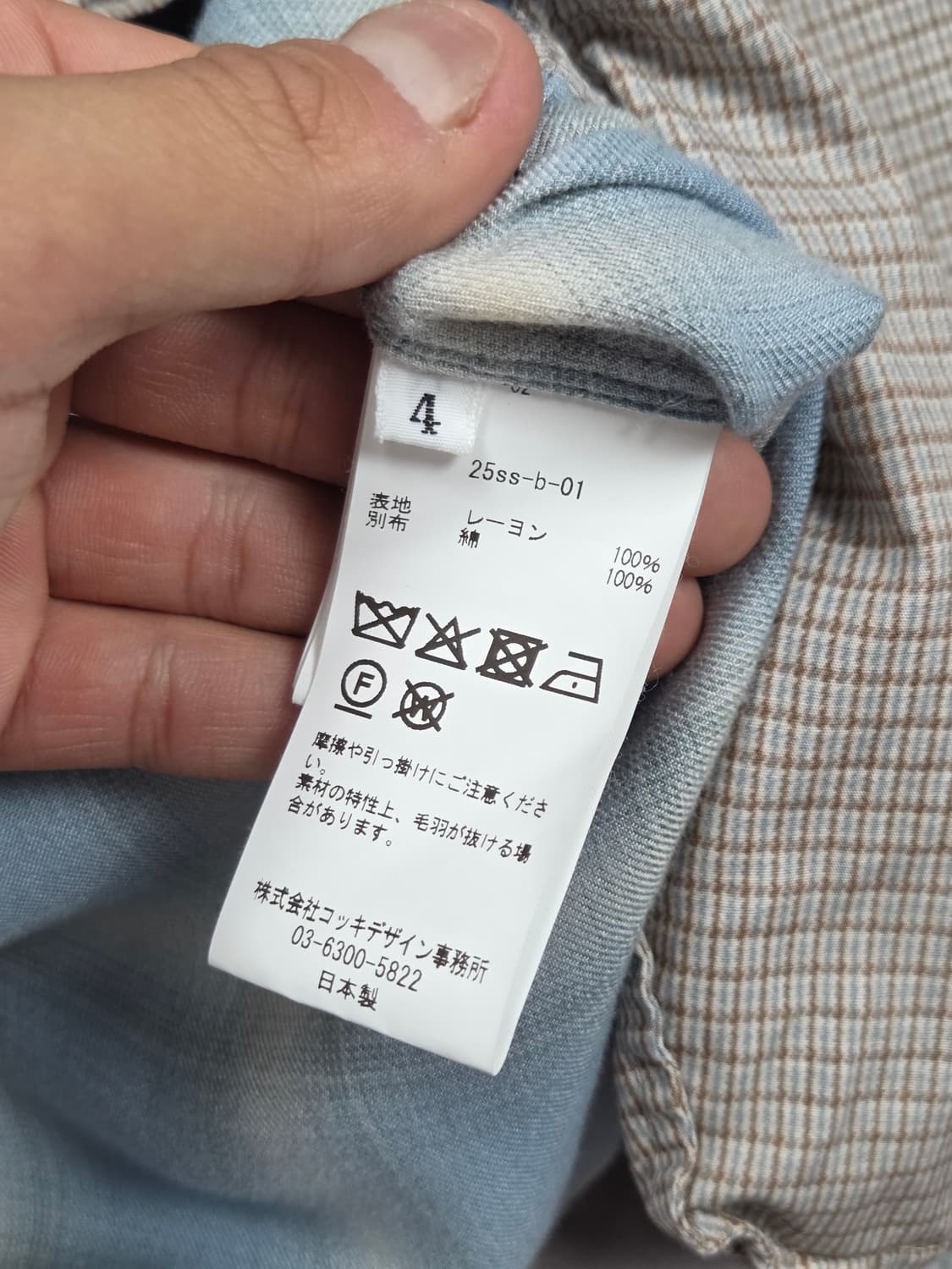 [코키] 25SS 빈티지 이펙트 컷아웃 체크 셔츠 | S00095 상품이미지4