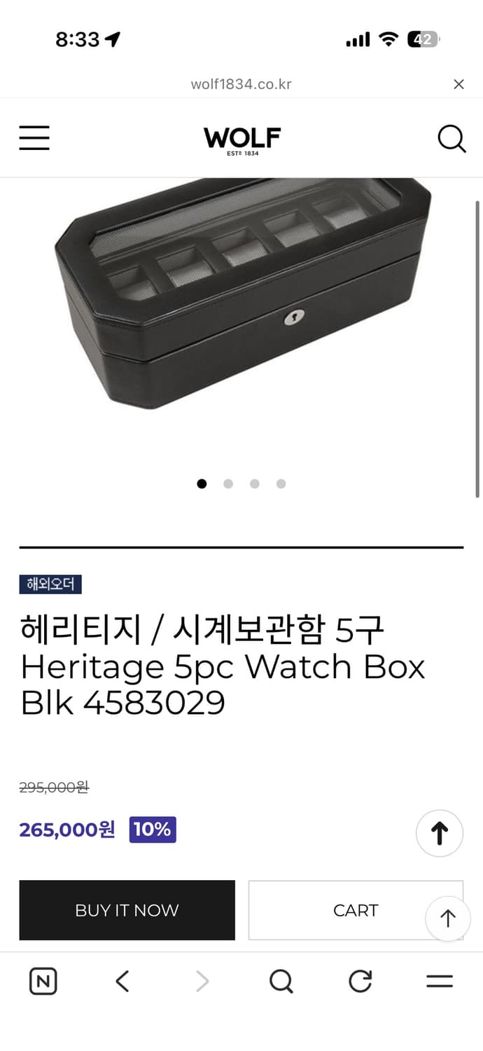 울프 WOLF 헤리티지 5구 시계 보관함 블랙 상품이미지1