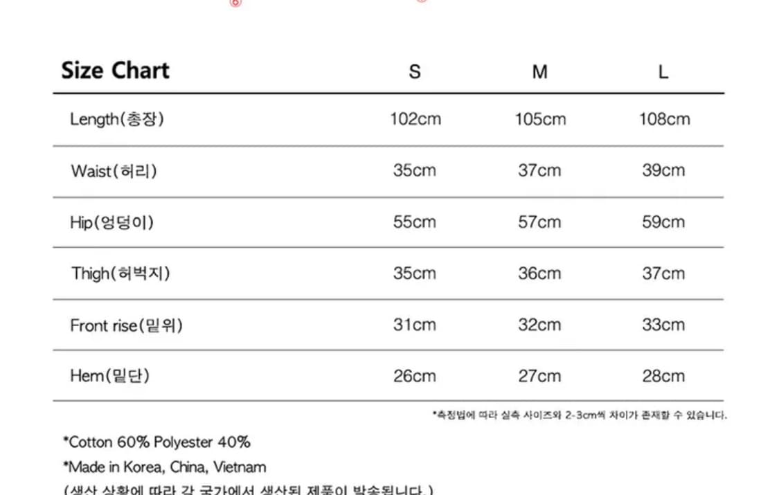 더콜디스트모먼트 스웻 팬츠 m 상품이미지4