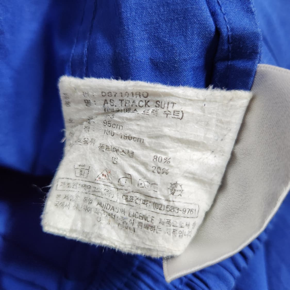 H903 [95] 아디다스 올드스쿨 트레이닝 팬츠 바지 상품이미지7