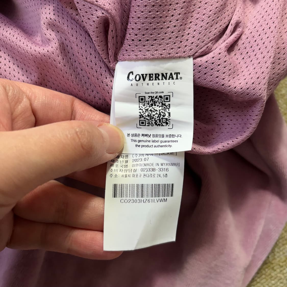 커버낫 벨벳 집업 핑크(M) 상품이미지6