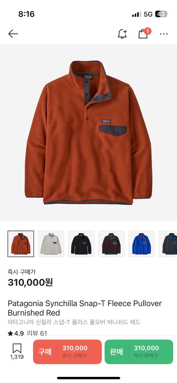 파타고니아 신칠라 스냅-T 플리스 풀오버 버니쉬드 레드 L 상품이미지4