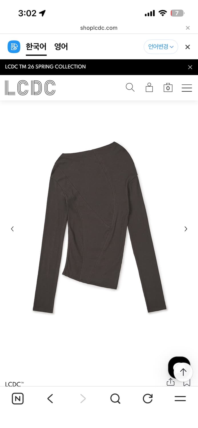 LCDC CURVED LONG SLEEVE TOP (GREY) M 상품이미지3