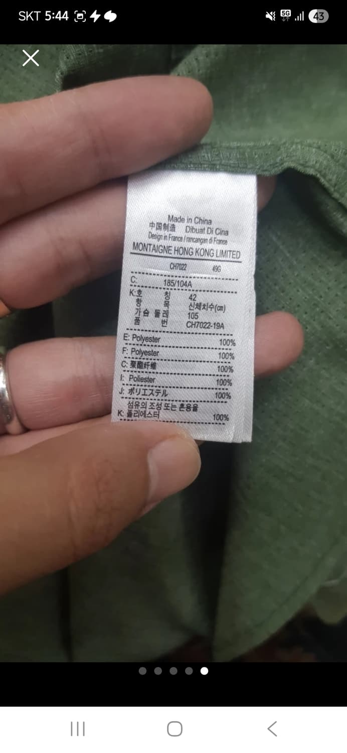 라코스테 기능성 셔츠 105 상품이미지5