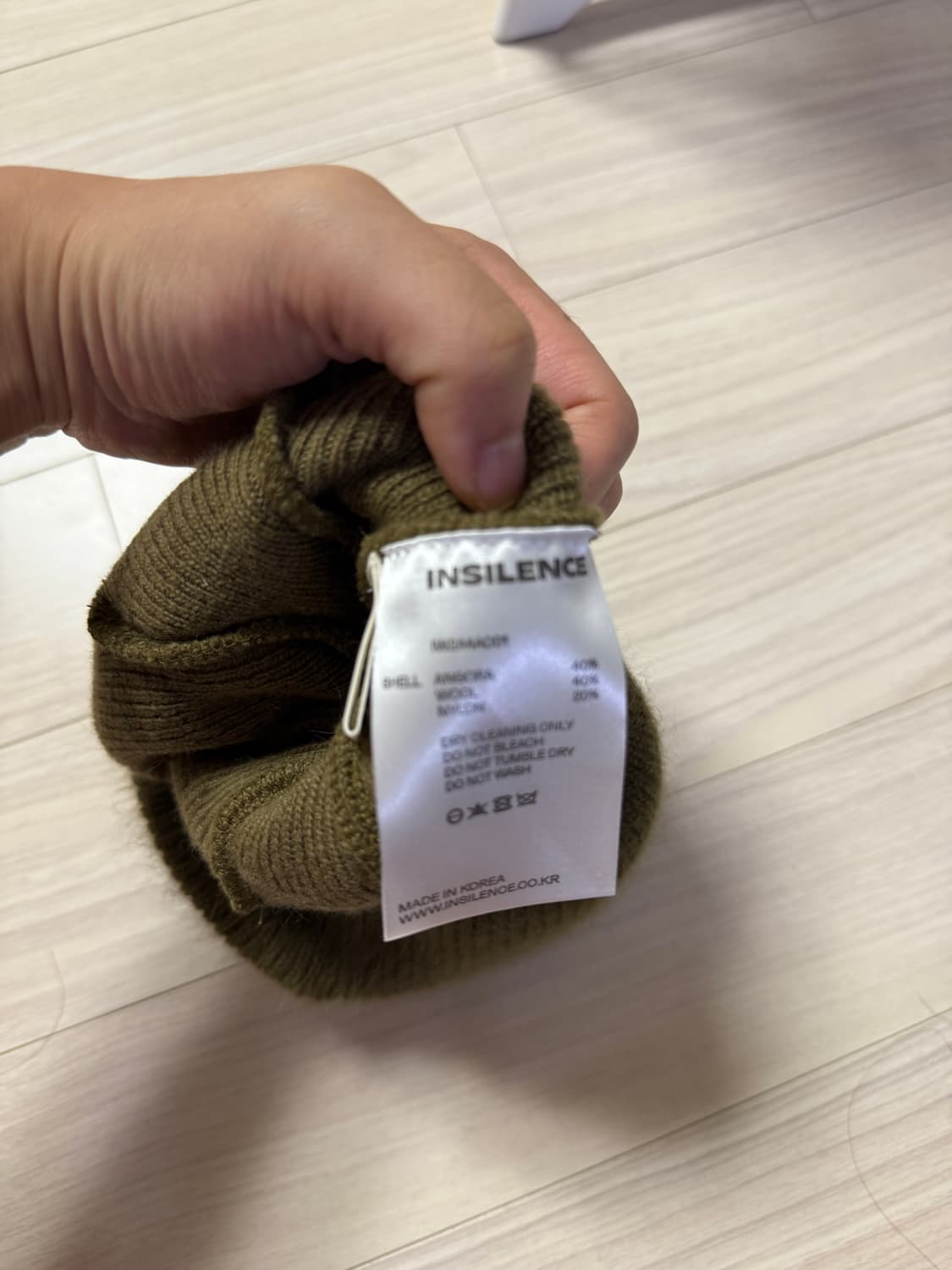 인사일런스 비니 상품이미지2
