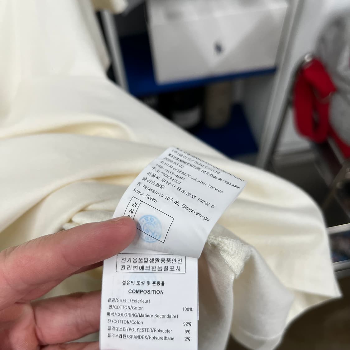 우영미 백로고 반팔 티셔츠 50 상품이미지6