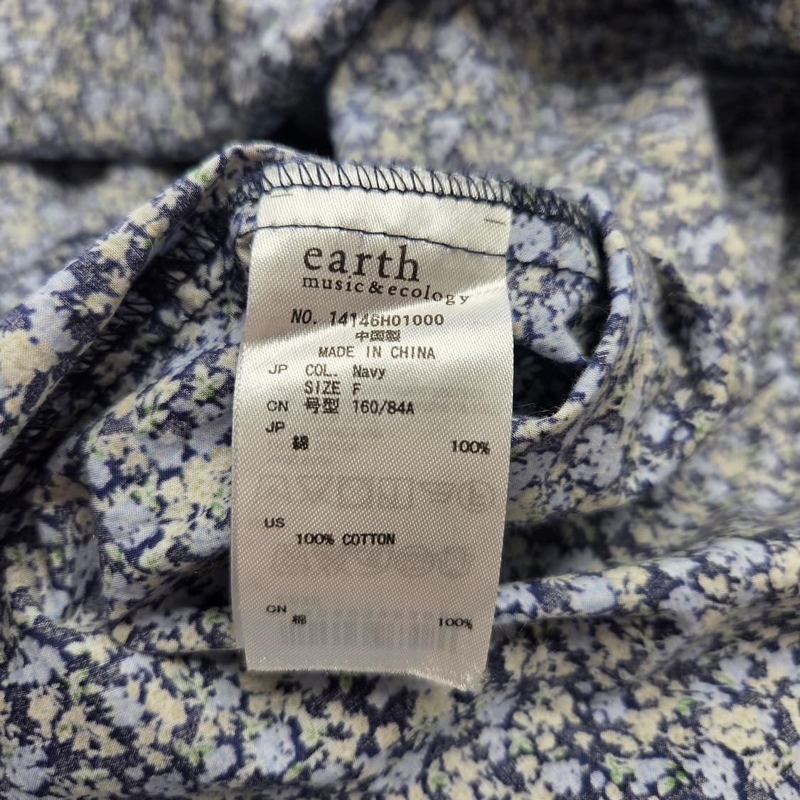 earth music 어스뮤직 하구미 미디원피스 상품이미지4