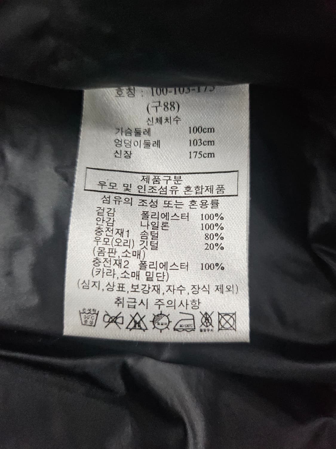 Laplaf 블랙 숏 패딩 점퍼 88 상품이미지6