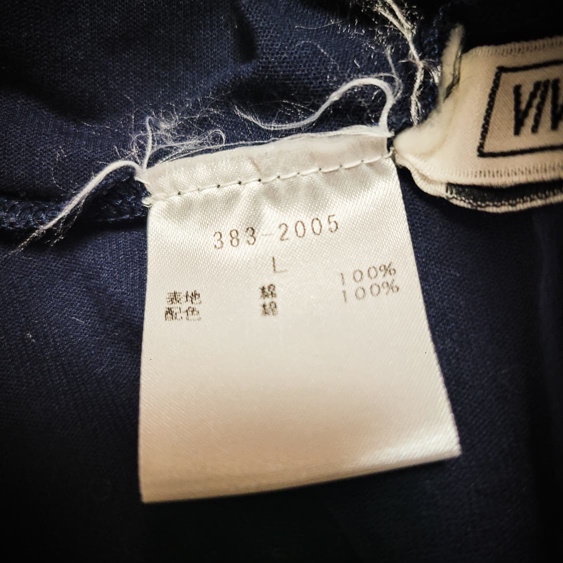 '00s VIVIEN SPORTS Two-Tone Graphic Tee 상품이미지7