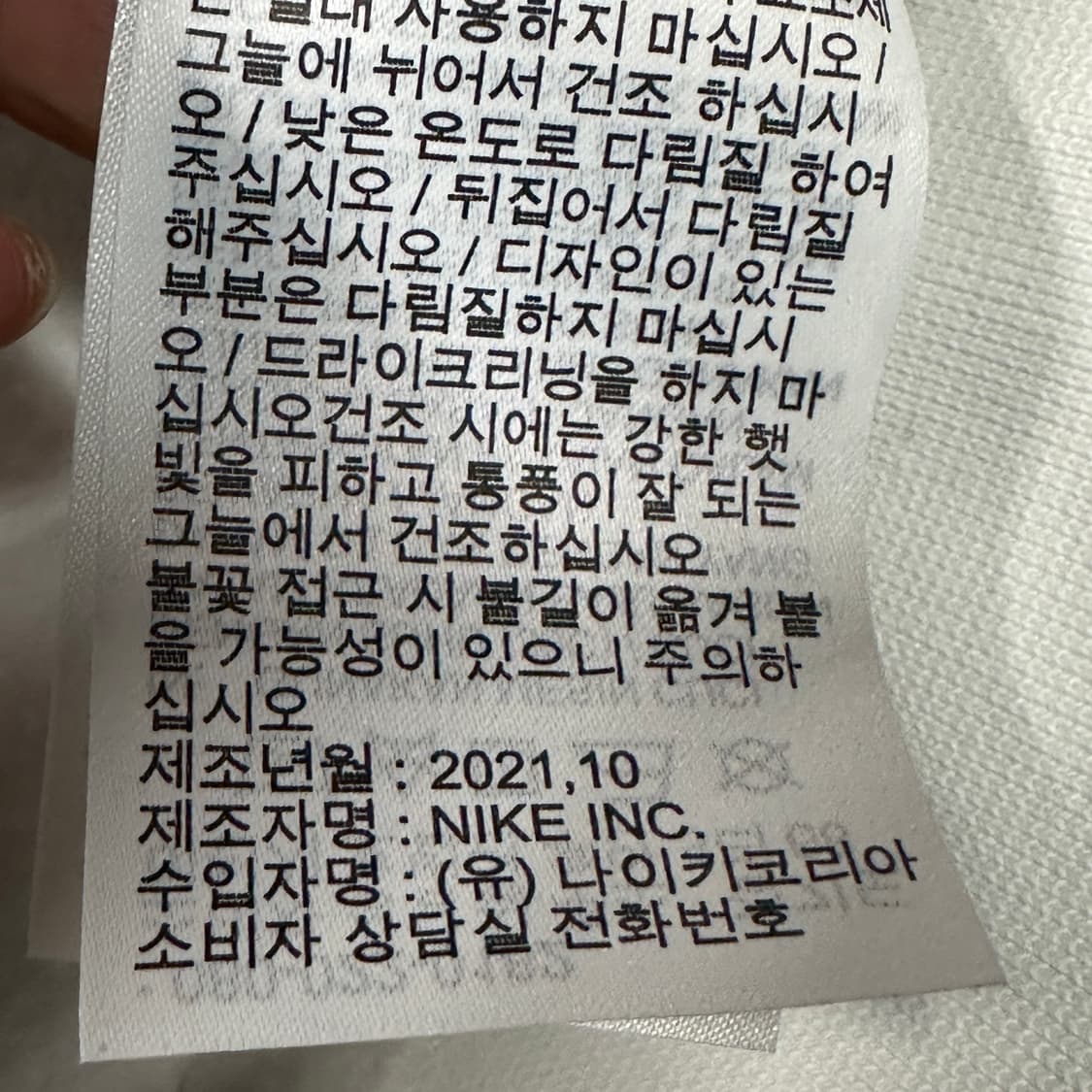 나이키 nrg 솔로스우시 크루 맨투맨 화이트 L 상품이미지4