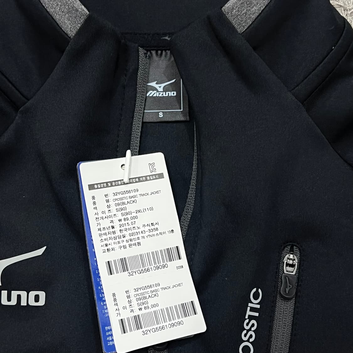 [90] 미즈노 져지 (탭체상품) 상품이미지3