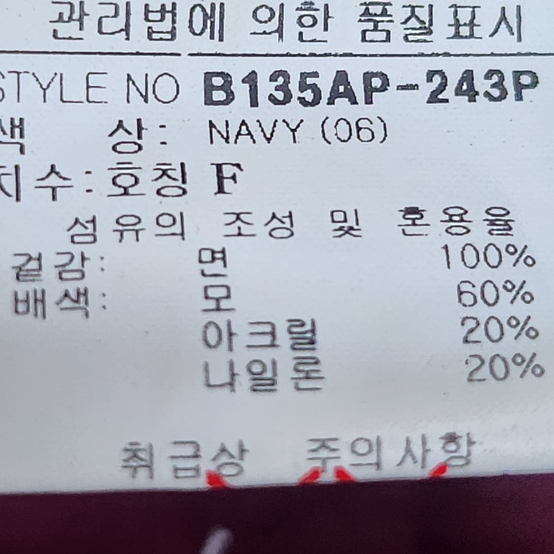 파리게이츠 골프볼캡 옐로우 프리사이즈. 상품이미지9