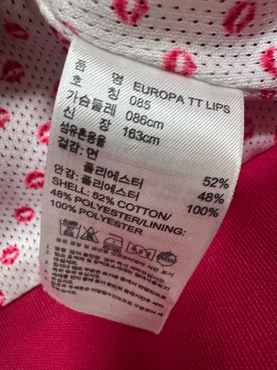 아디다스 유로파 핑크 트랙탑 져지 상품이미지5