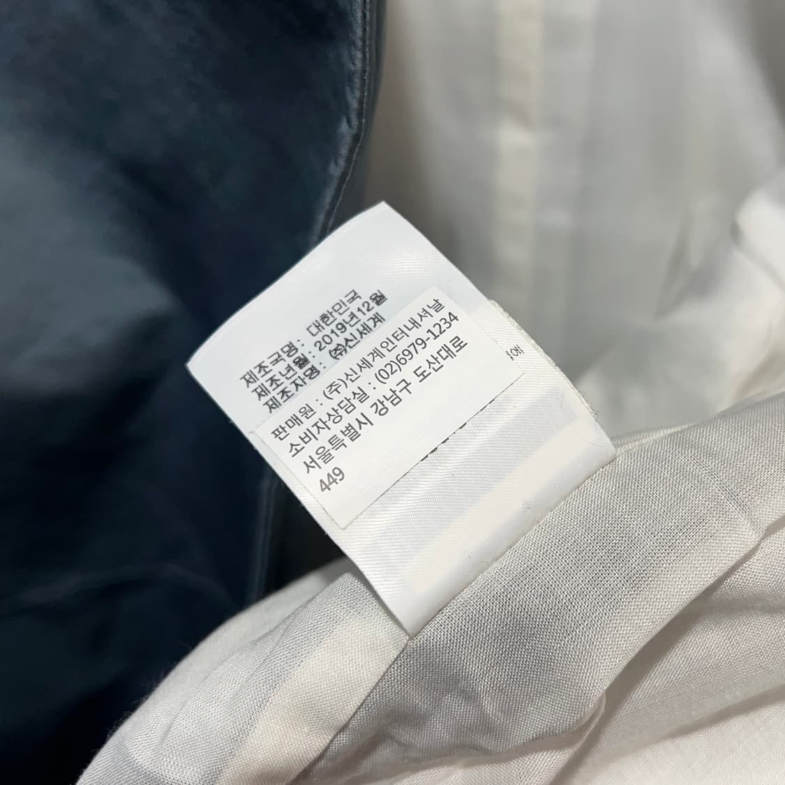 델라 라나 자켓 상품이미지5