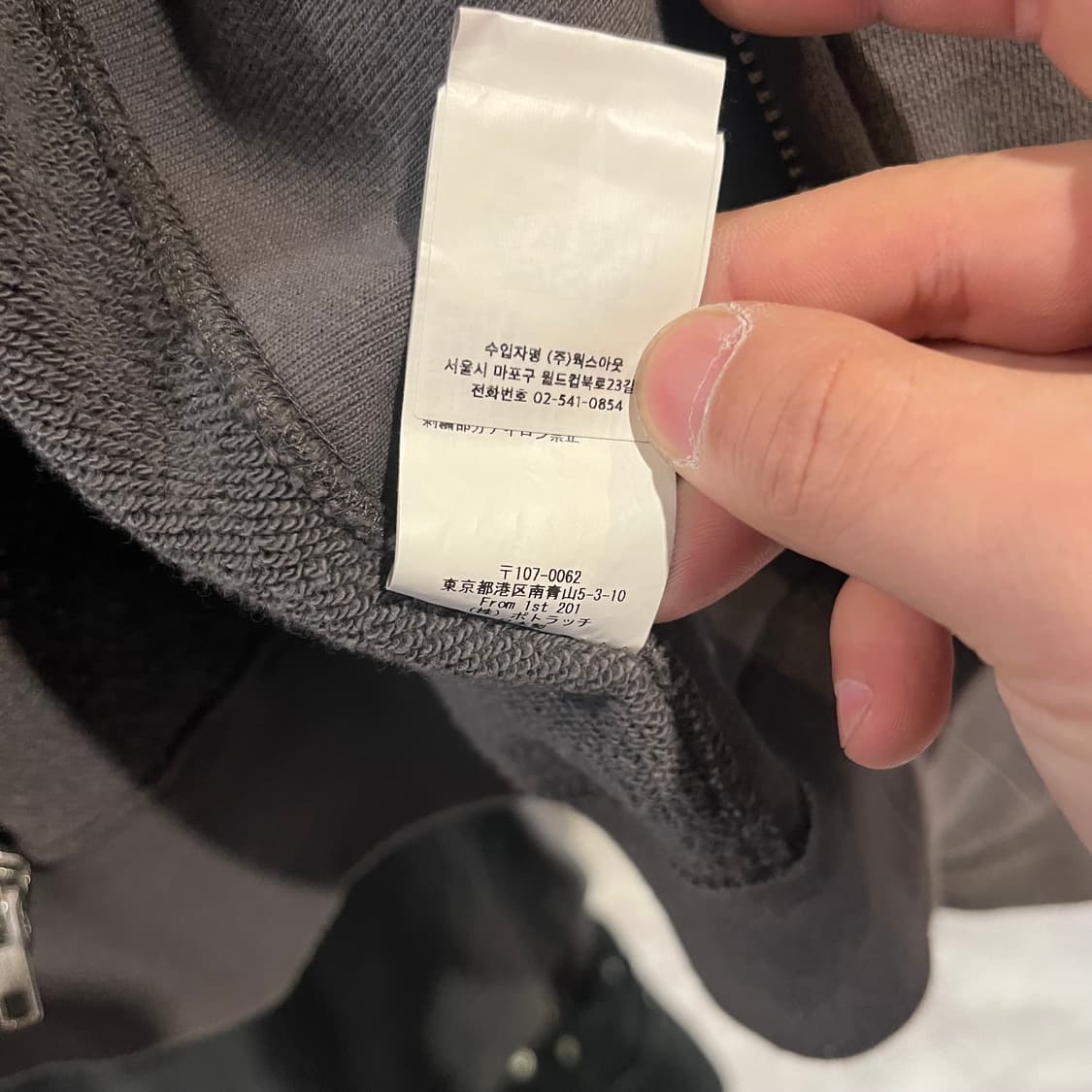 CAVEMPT 카브엠트 가먼트다잉 후드집업 아주 나이스 상품이미지10