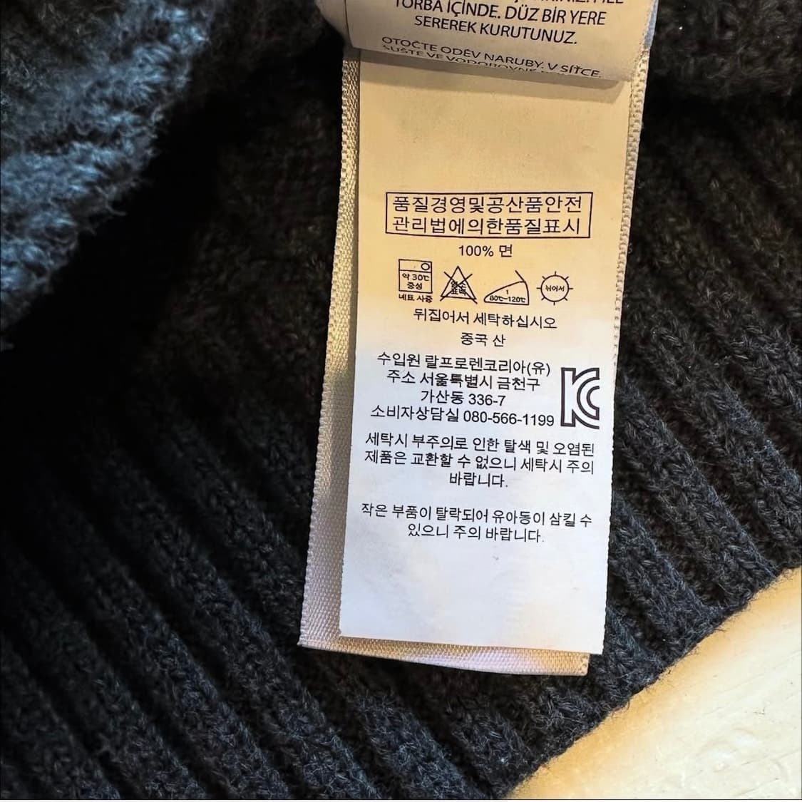 폴로랄프로렌 차콜 케이블 스웨터 상품이미지6