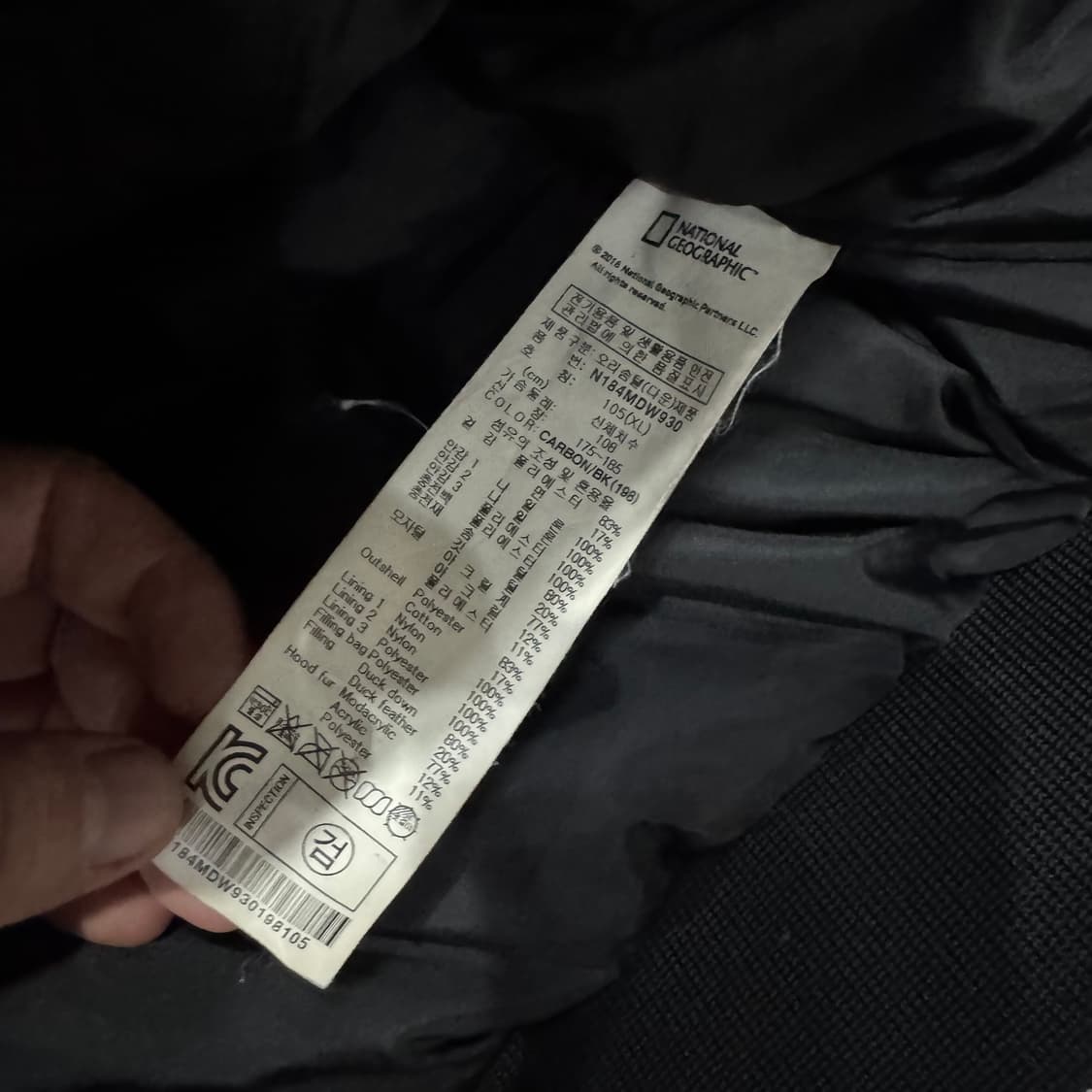 내셔널지오그래픽 블랙 패딩 상품이미지7