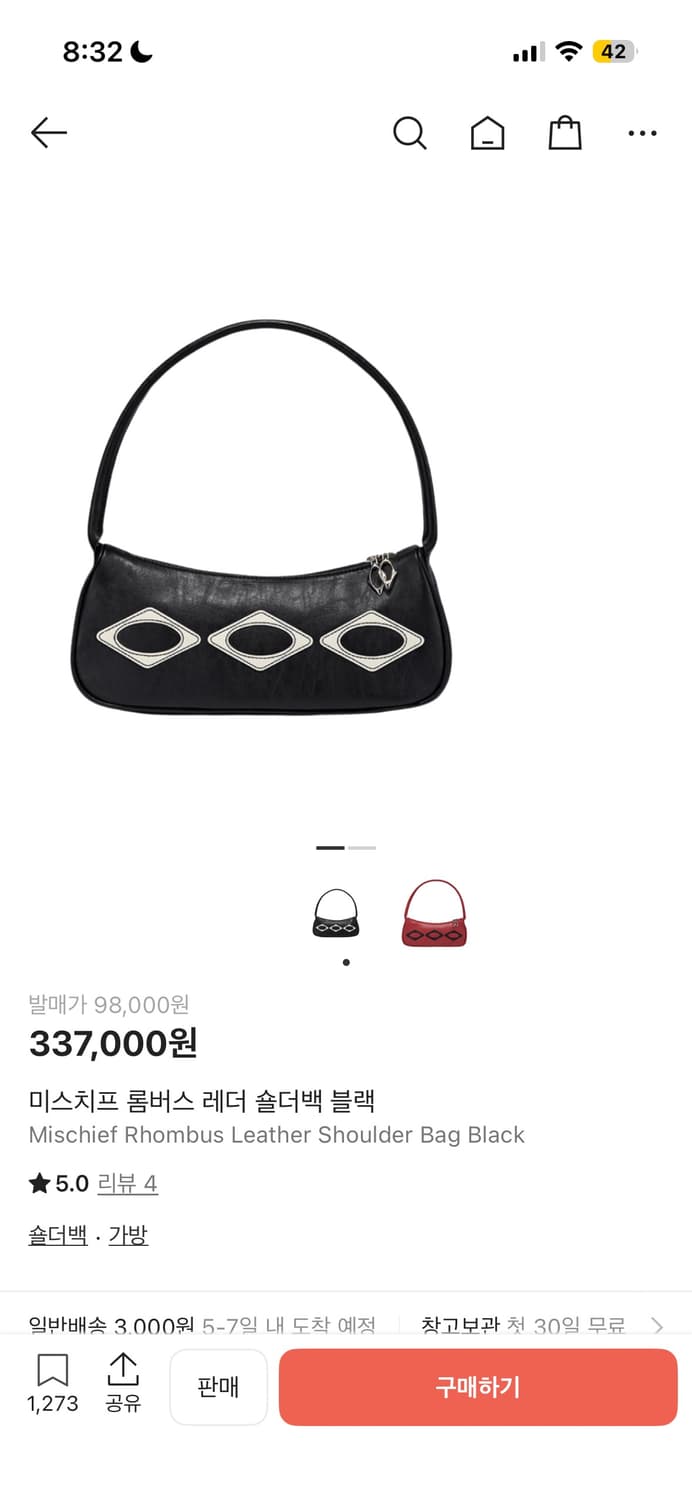 미스치프 롬버스 레더 숄더백 상품이미지1