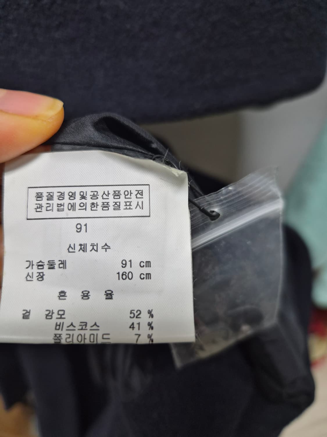 캐빈클라인 케이프 코트 상품이미지5