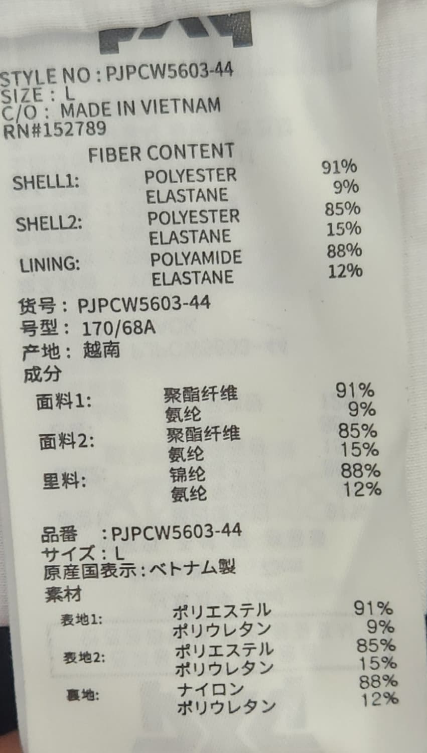 PXG 새상품 신상 골프 플리츠 스커트 73 상품이미지3