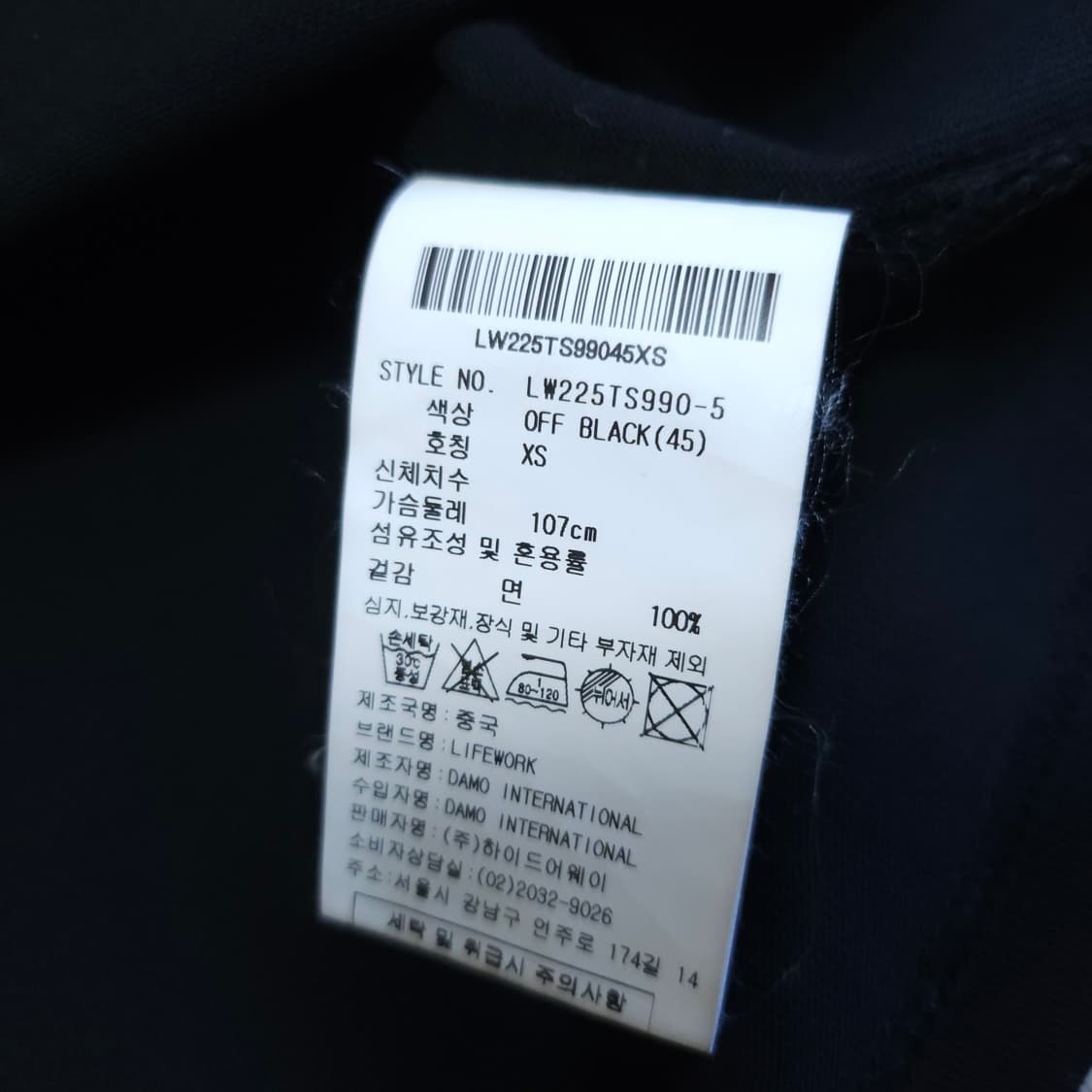 라이프워크 반팔티셔츠 95-100 상품이미지7