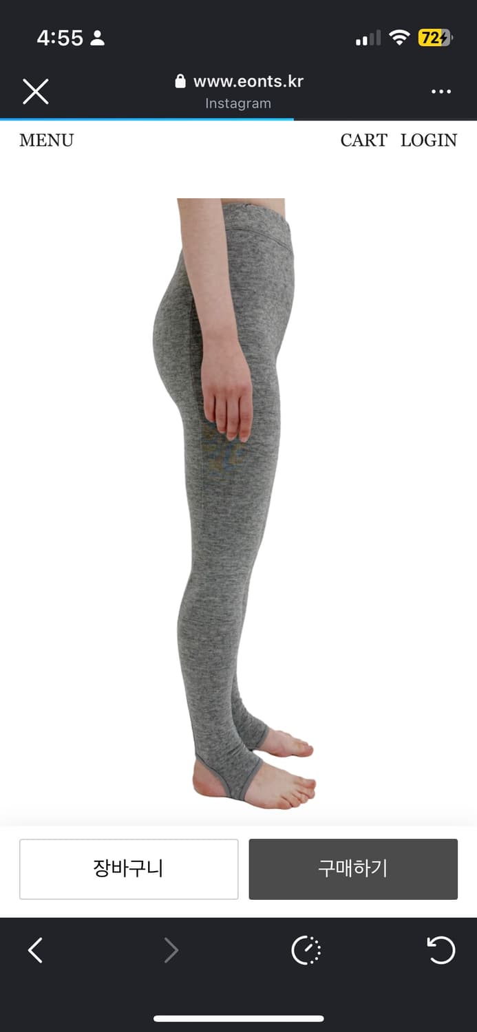 Eonts 울스 타이즈 상품이미지1