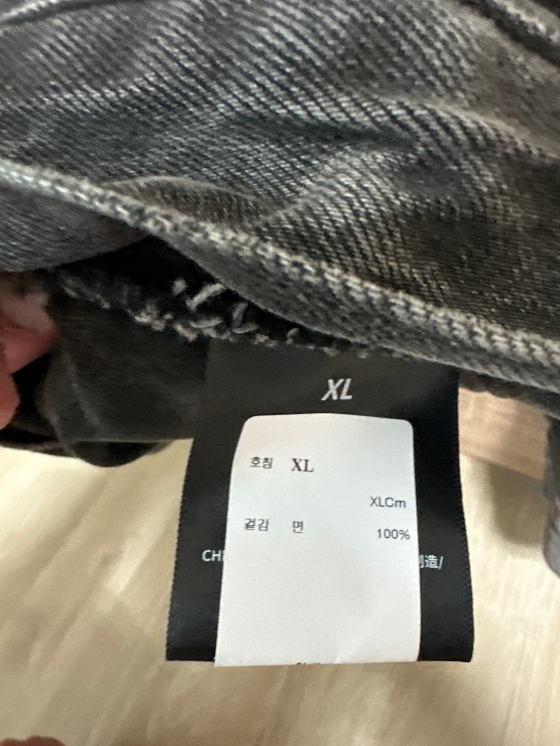 피어오브갓 에센셜 8th 그레이 데님자켓 XL 판매합니다 상품이미지5