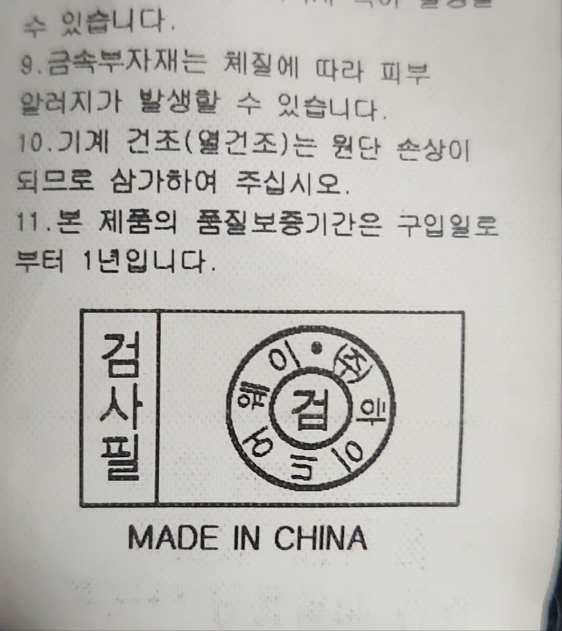 [라이프워크] 110 남 반팔 티셔츠 상품이미지6