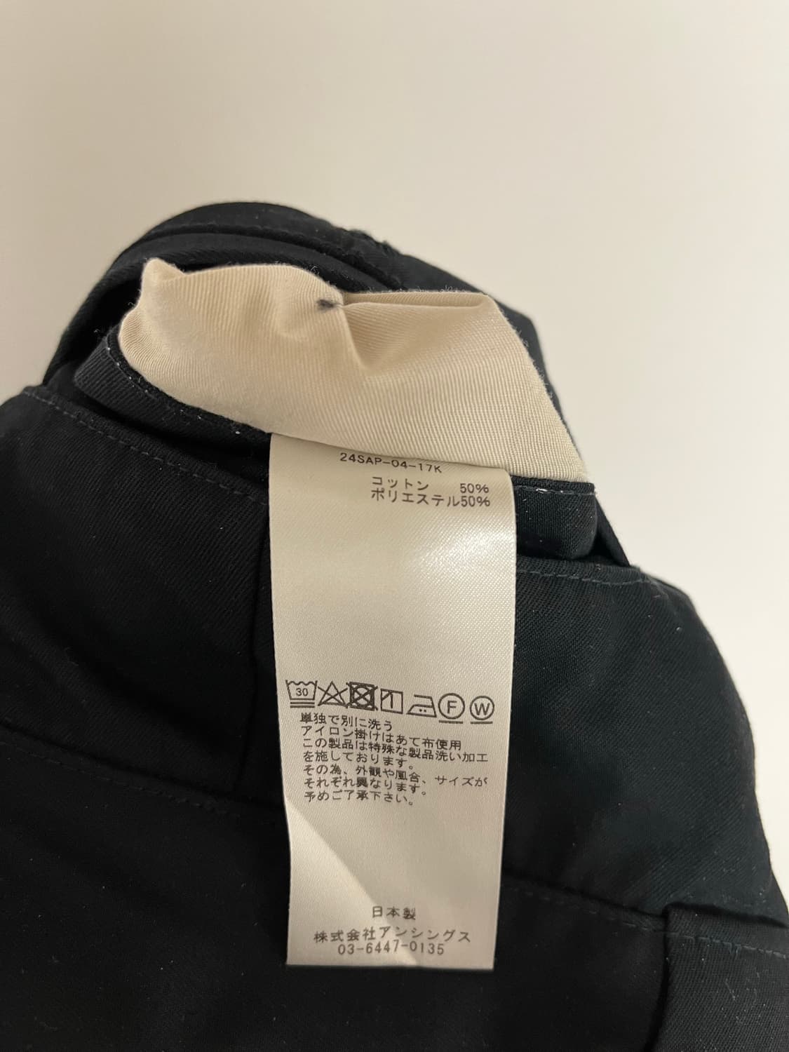 아프레쎄 24SS Work Chino Trousers 3 상품이미지7